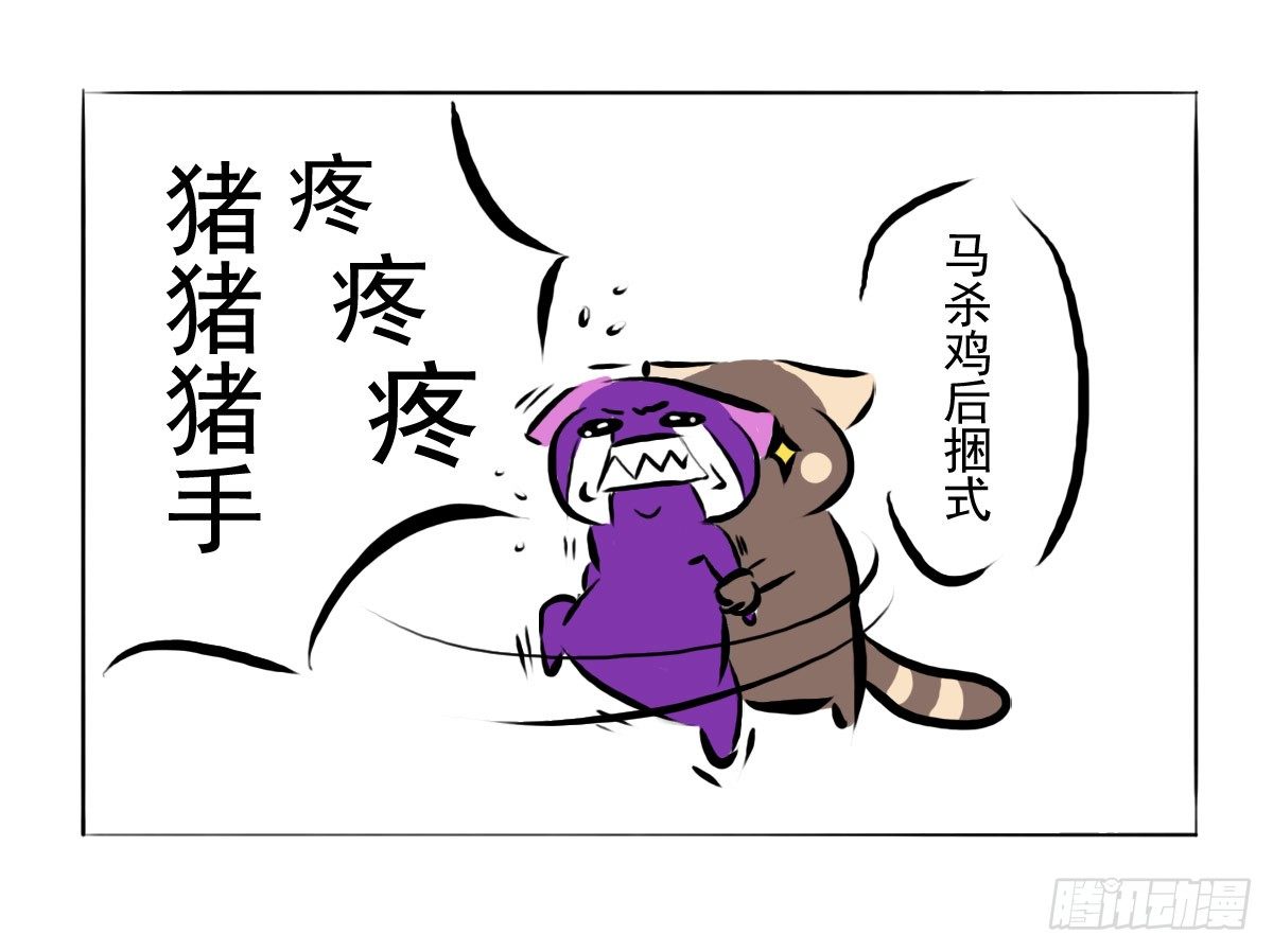 第11话：抑郁君，看招！20