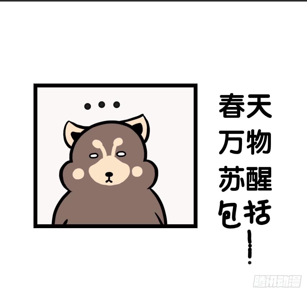 第62话：有你在，我更要学会独立2