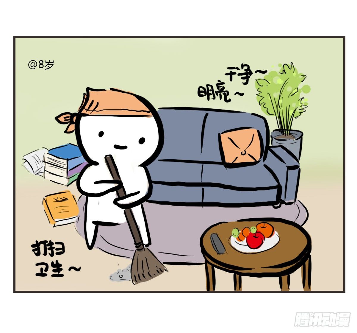 第33话：抱歉抑郁君我想再努力28