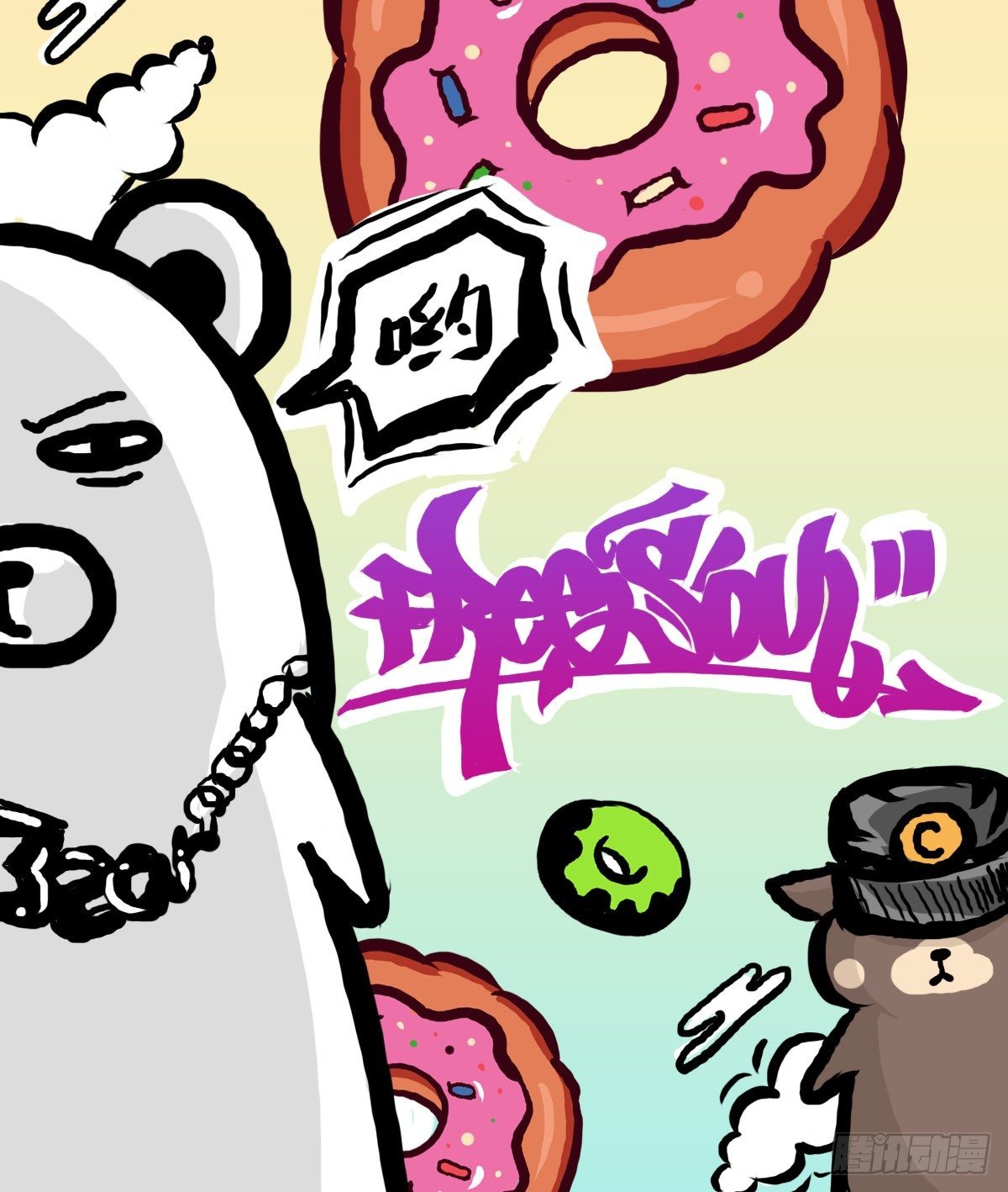 第14话：你让我忘了绝望是什么1