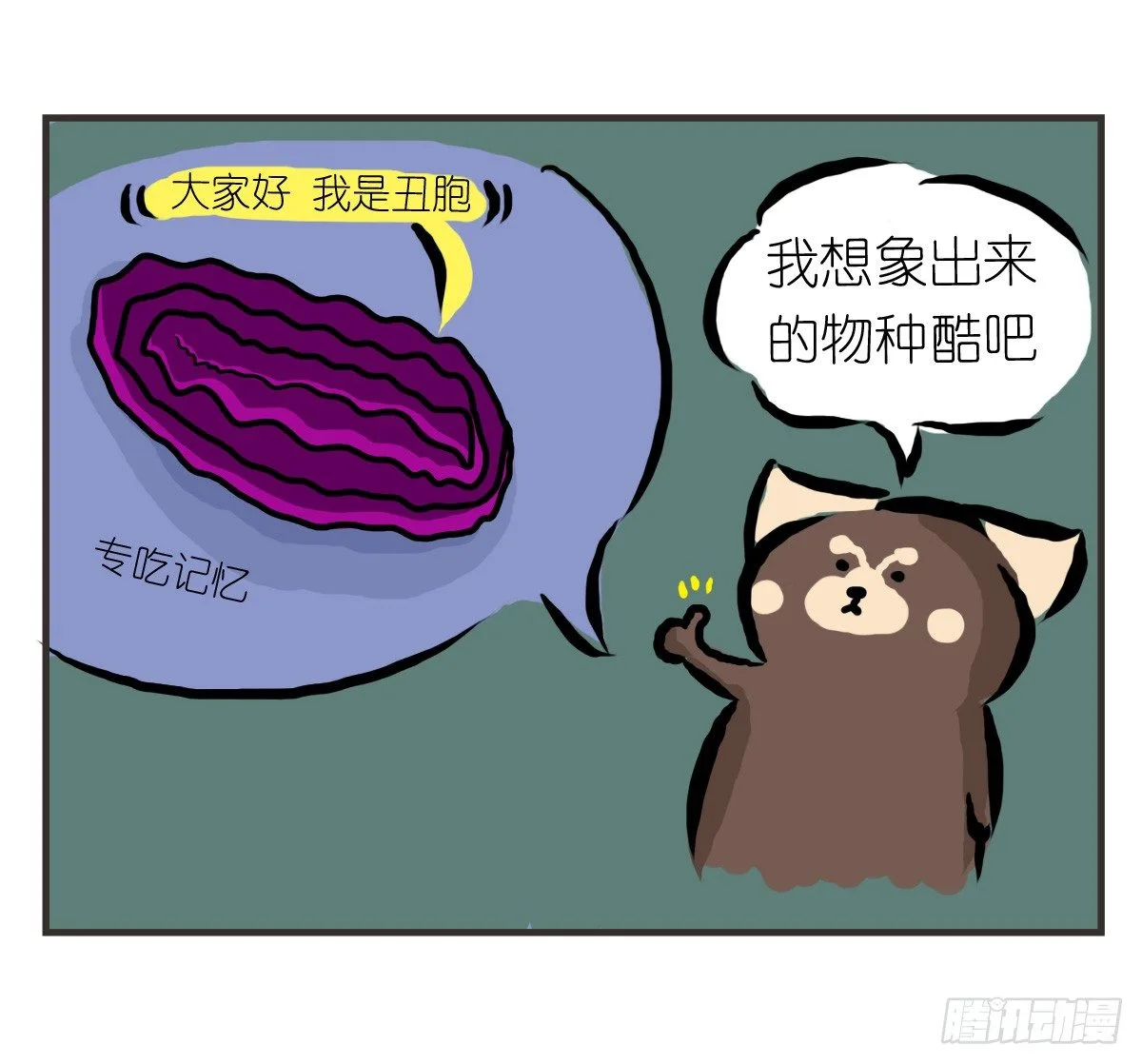第20话：记忆在这一刻就好4