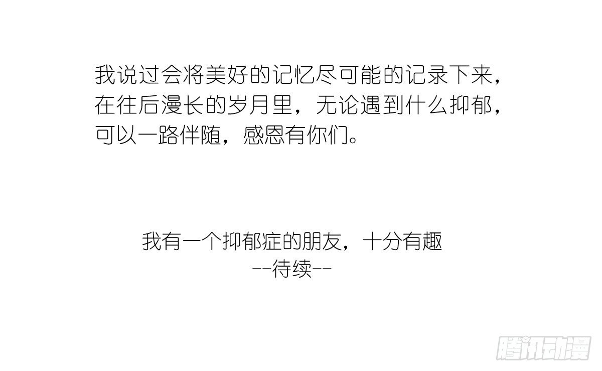 第34话：这个病也会沉迷游戏25