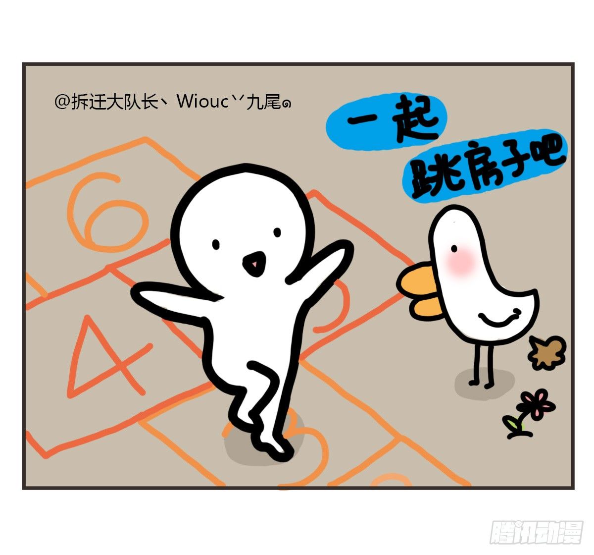 第40话：你在哪？我来了33