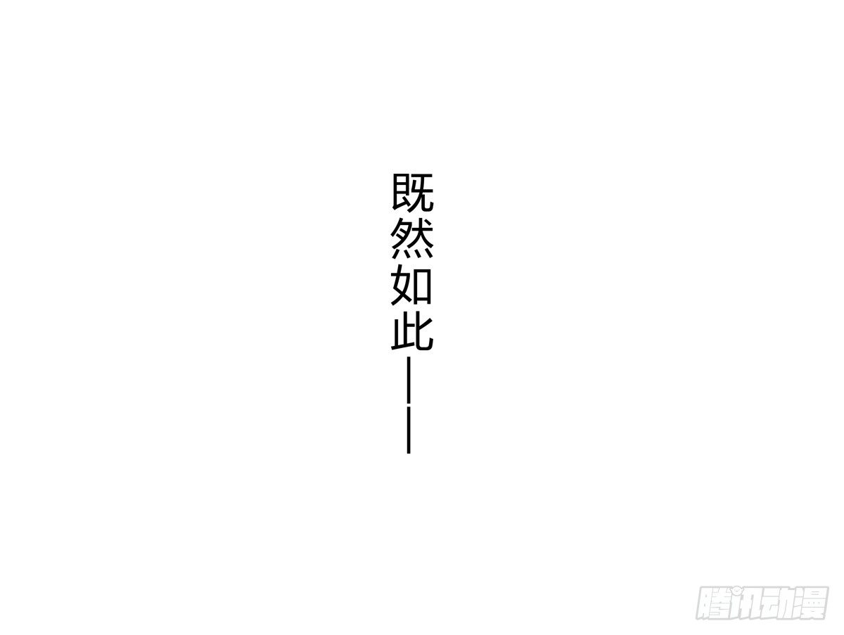 第6话：我在这，请不要忽视我27