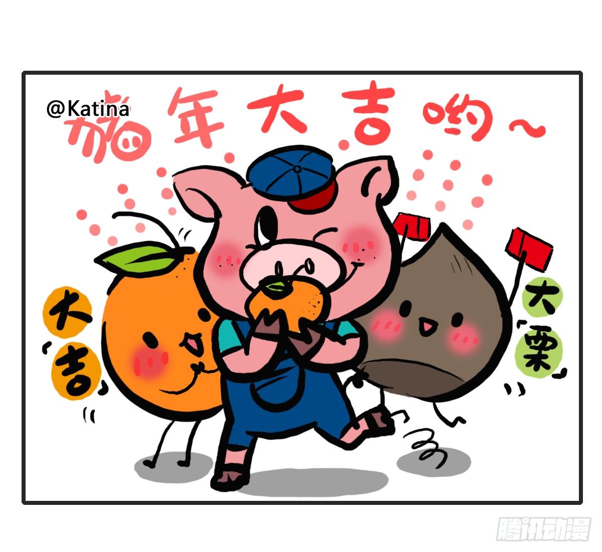 第61话：郁郁貌似有点燥11