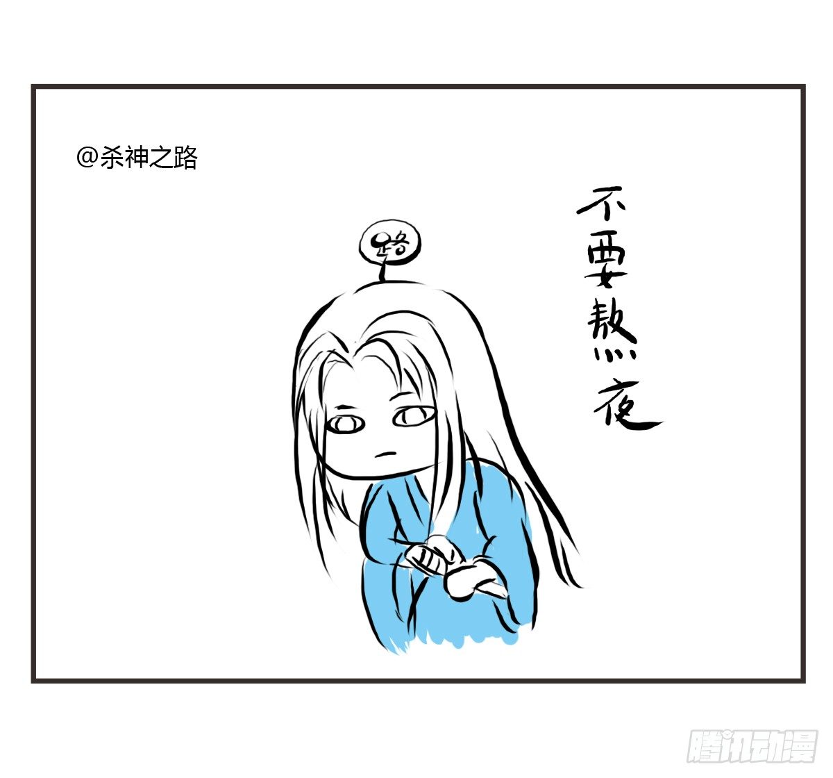第10话：想和你一起看星星48