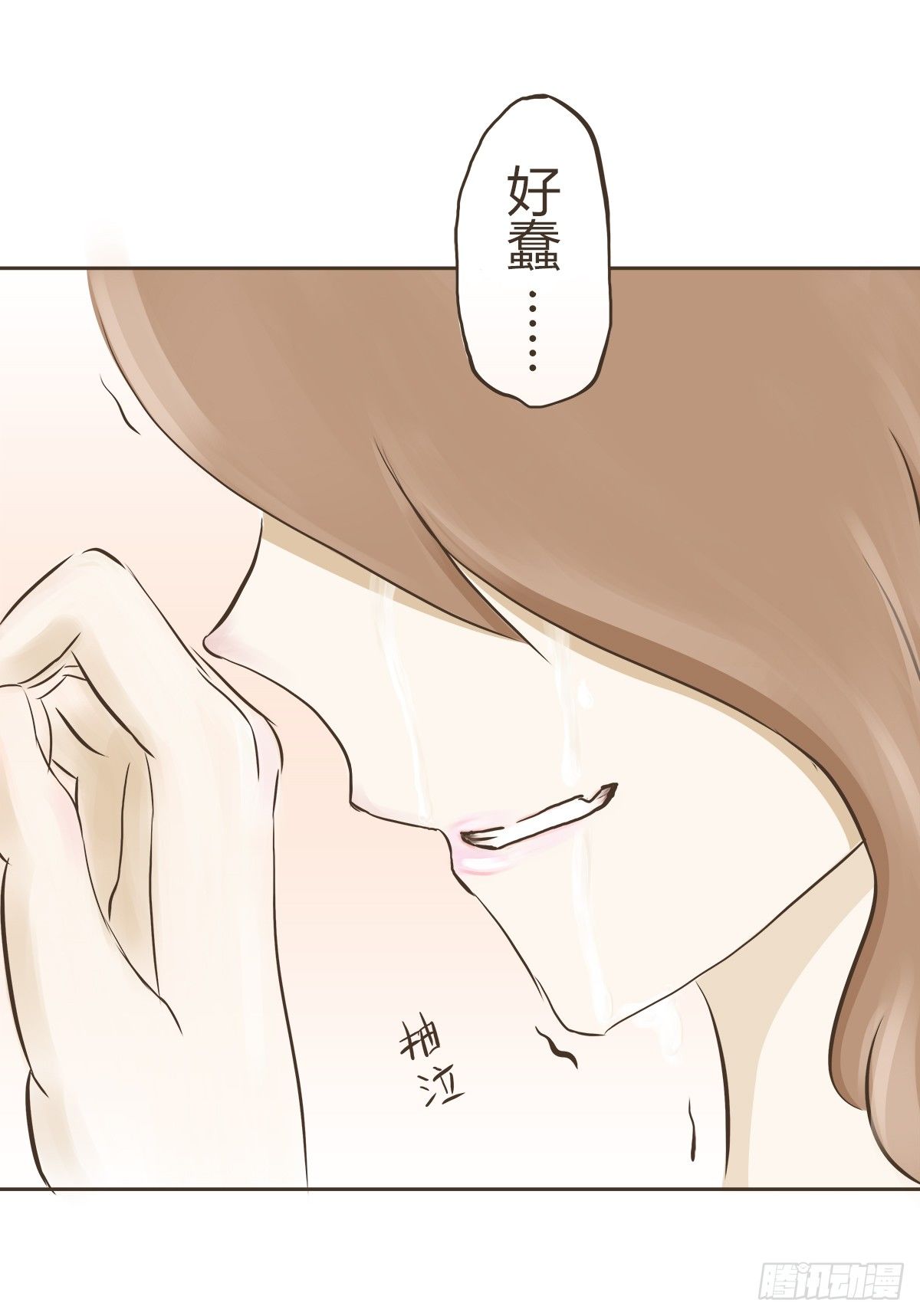 第6话：我在这，请不要忽视我24
