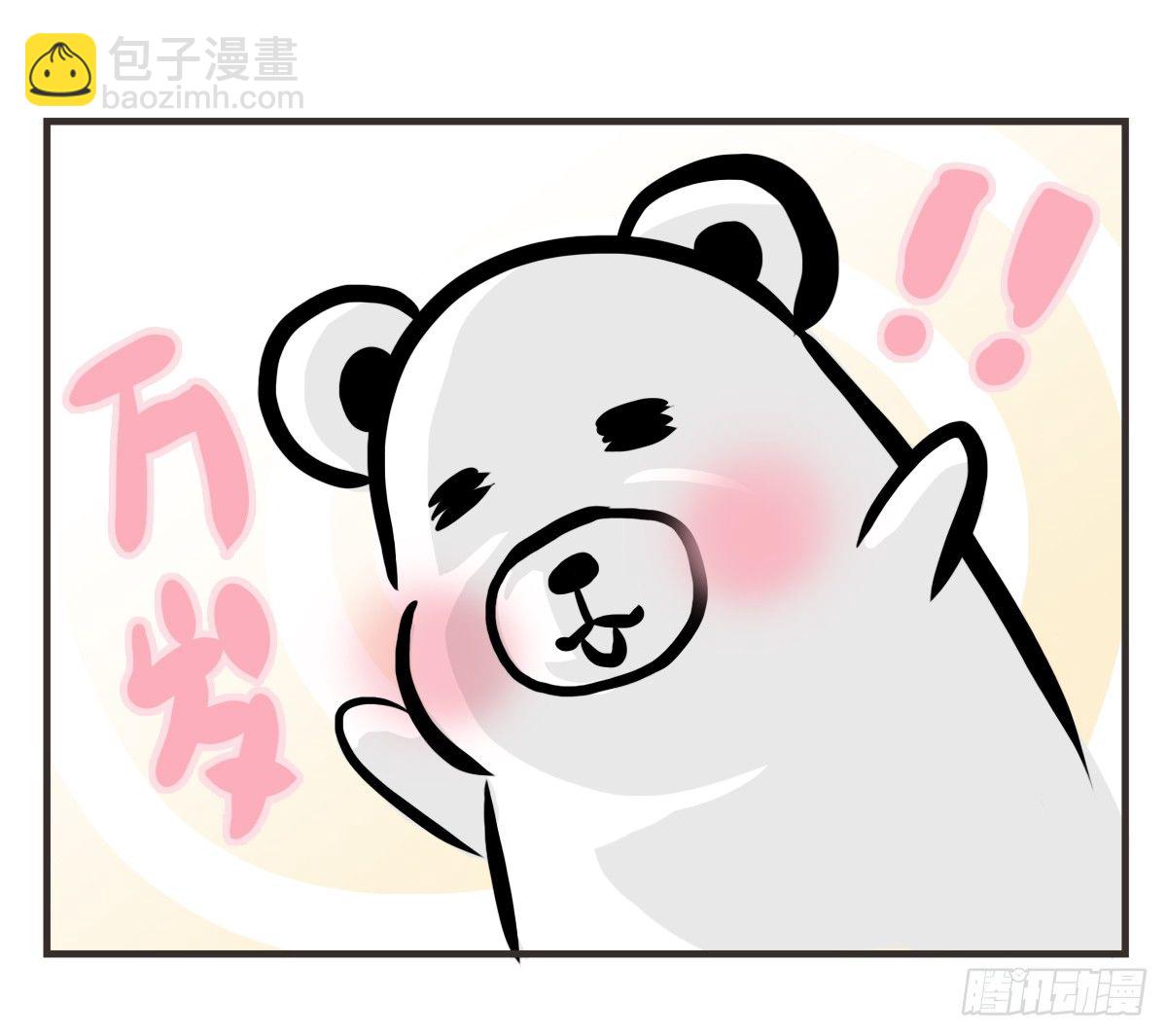 第8话：只有你不嫌弃我的愚笨51