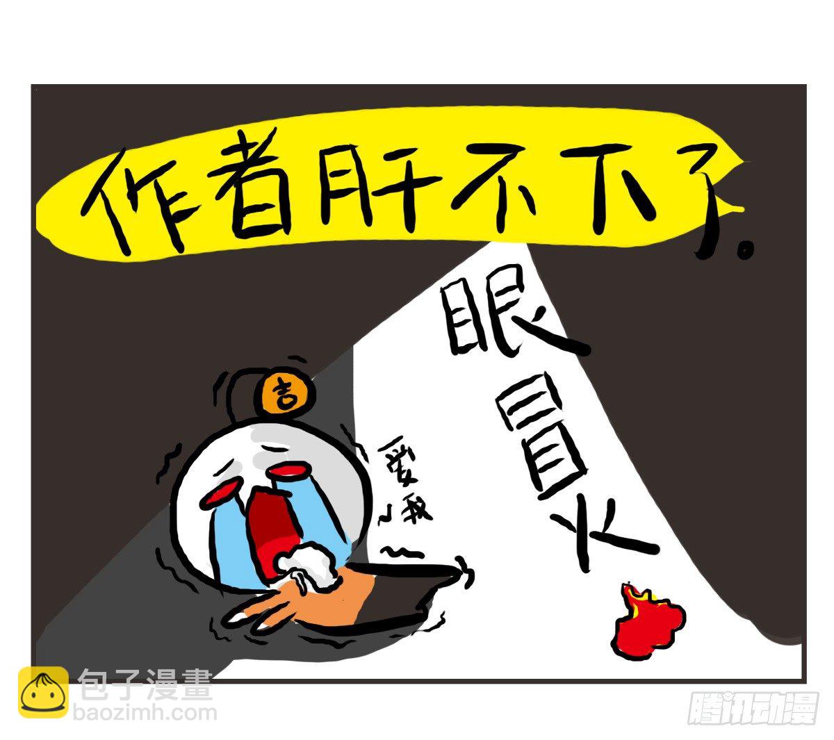 第27话：鼓起勇气开始有了对话24