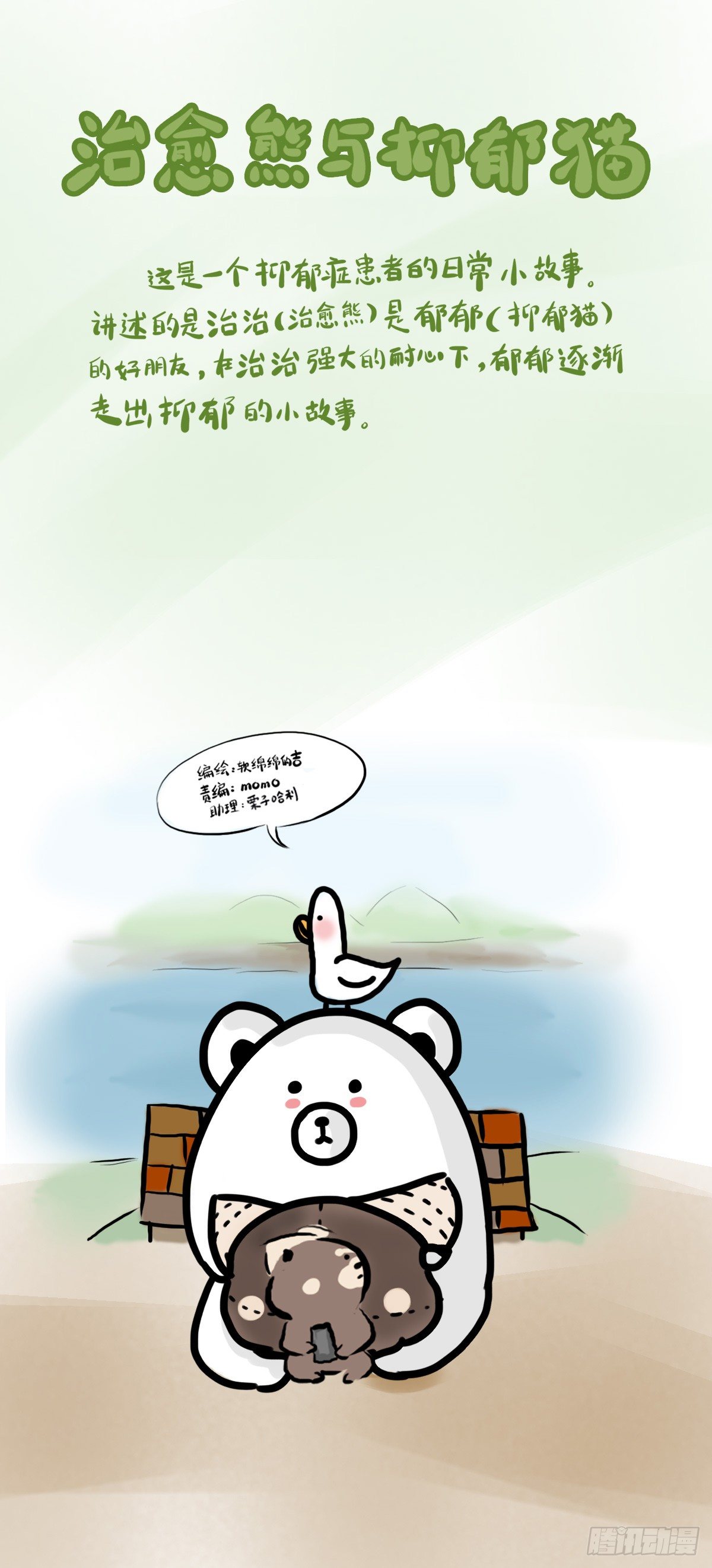 第44话：其实看医生很简单0