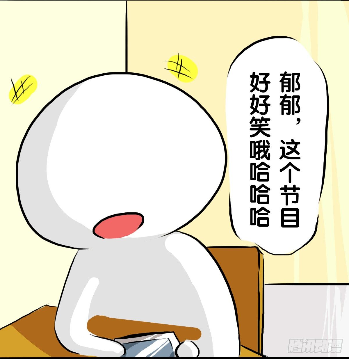 第60话：你又失去了吗？14