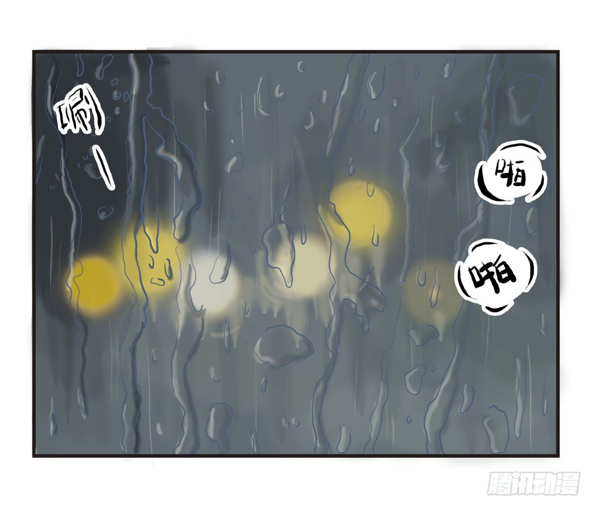 第11话：抑郁君，看招！27