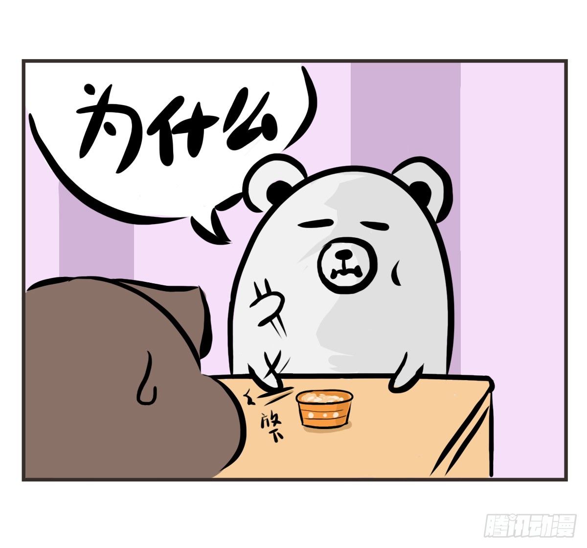 第9话：你总能为我而想10