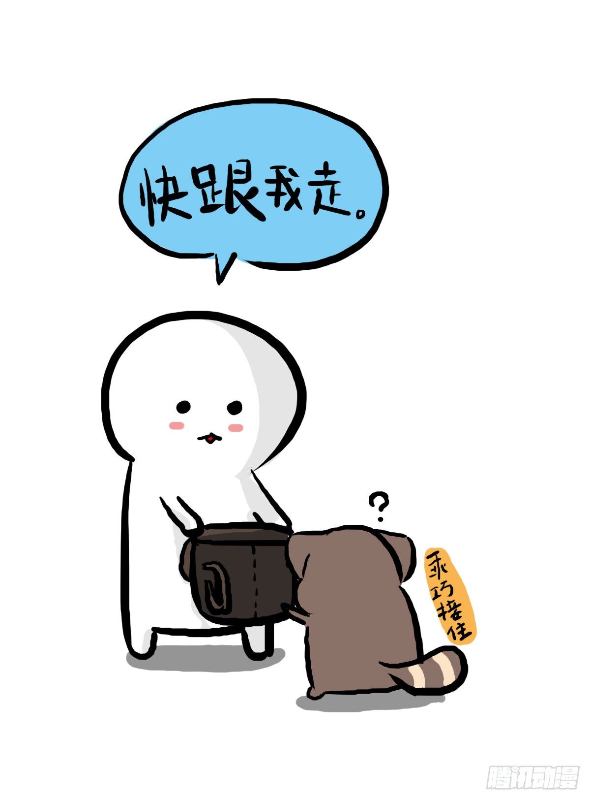 第32话：梦也是一种治愈4