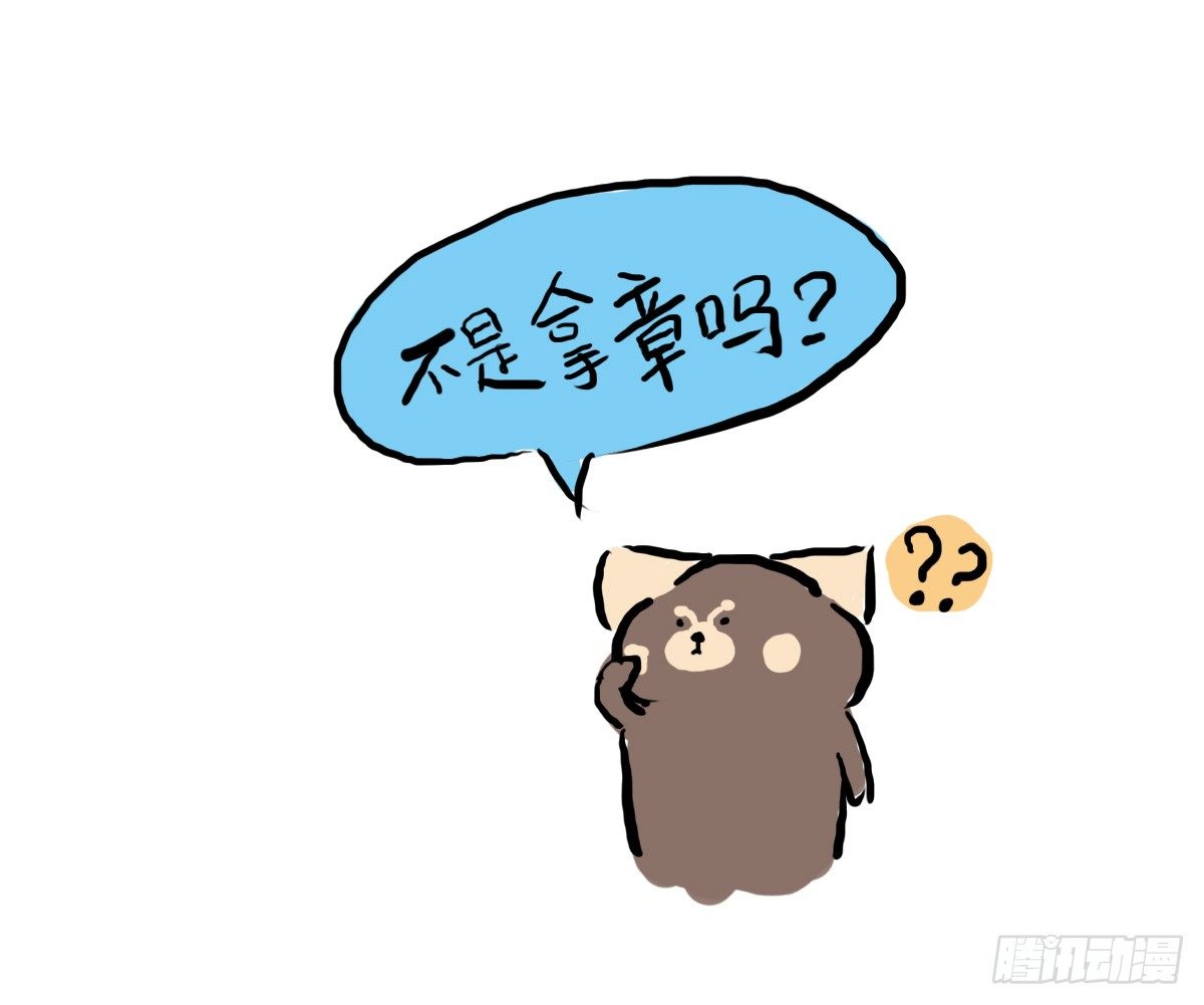 第38话：可以原谅我的理解吗8