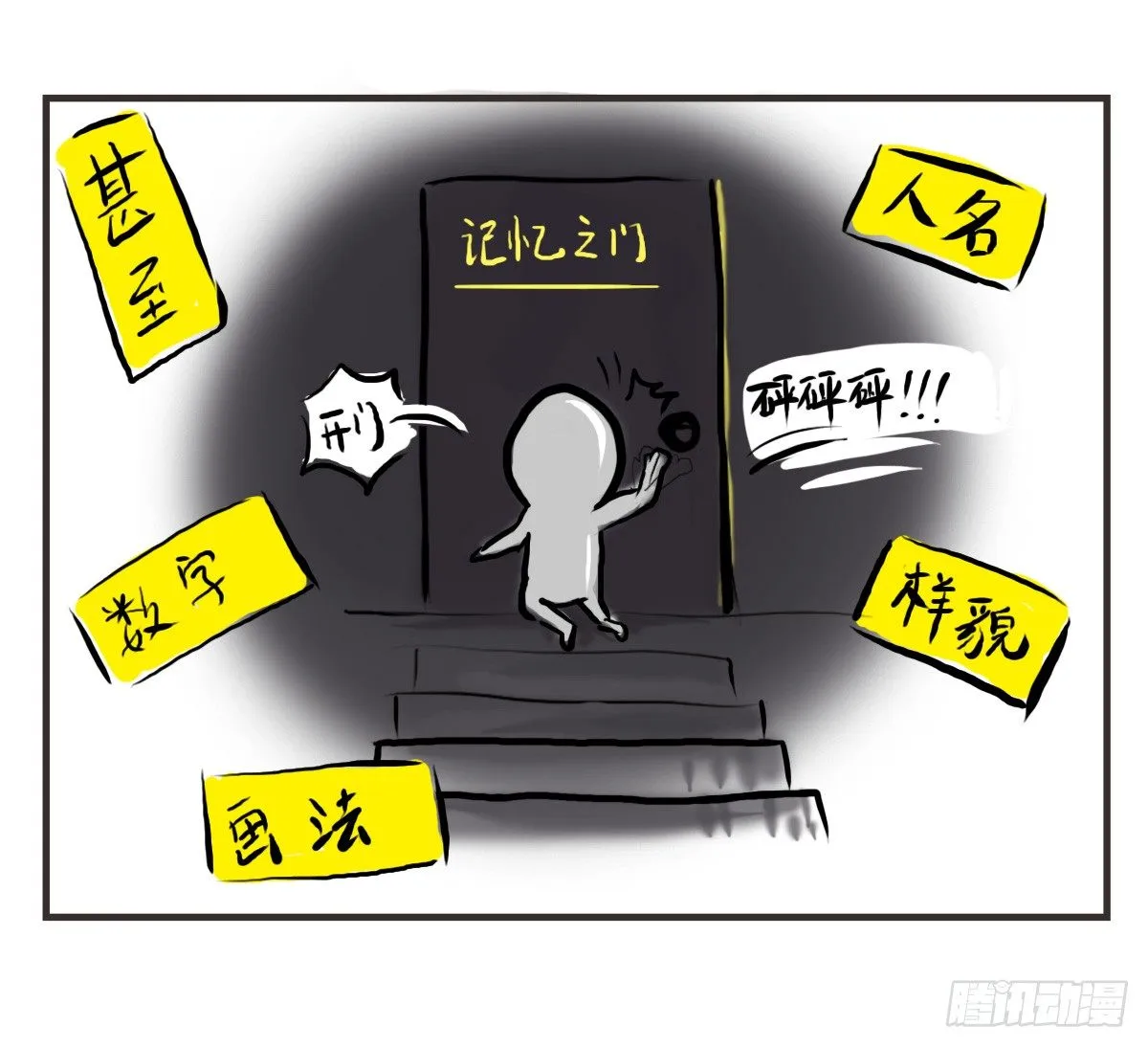第20话：记忆在这一刻就好18