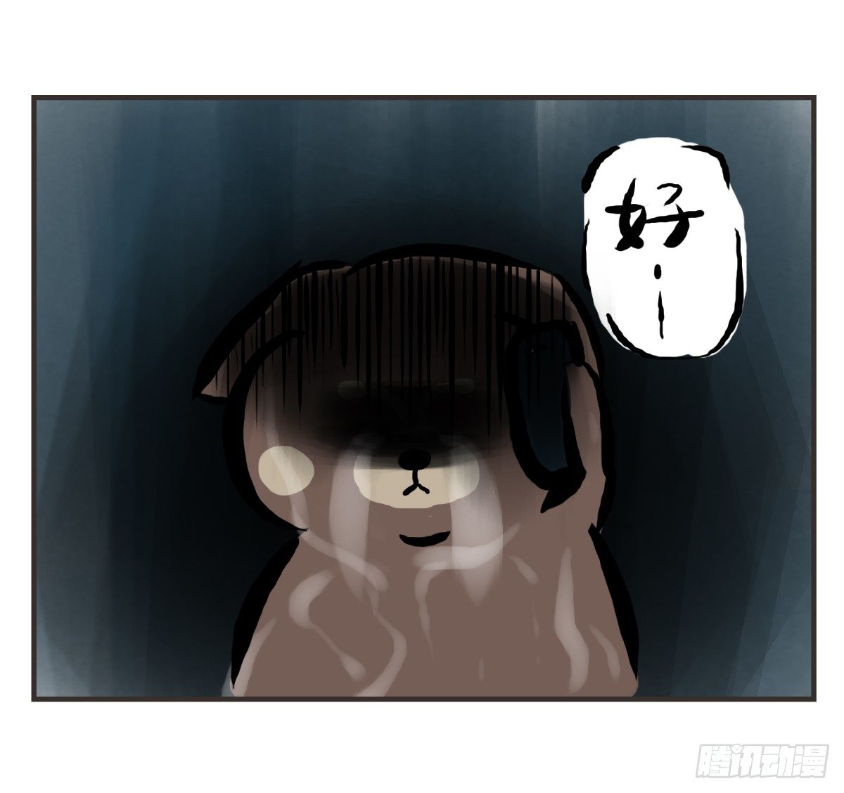 第11话：抑郁君，看招！42