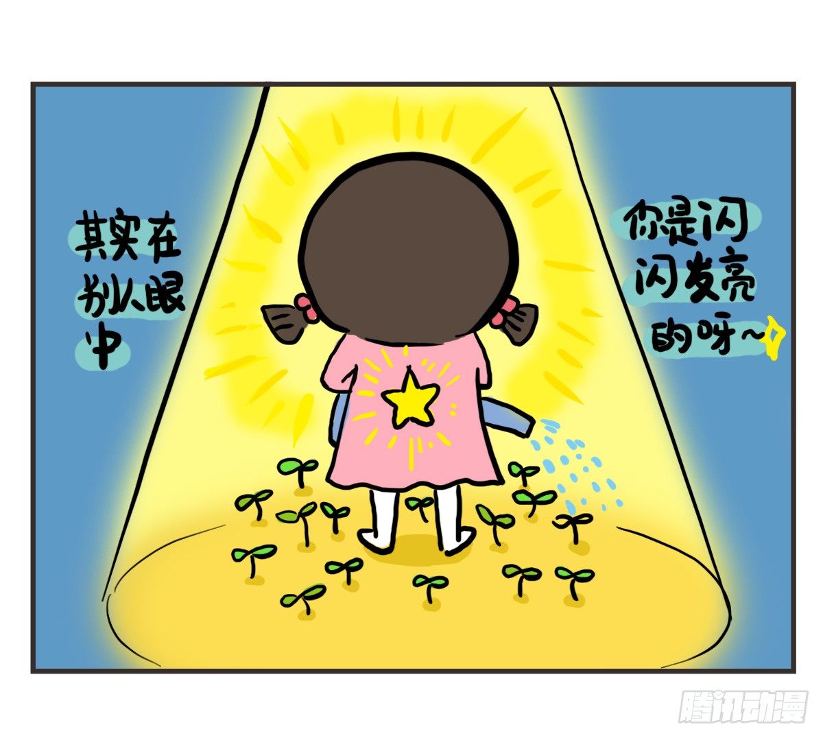 第57话：栗子哈利心中的老吉16