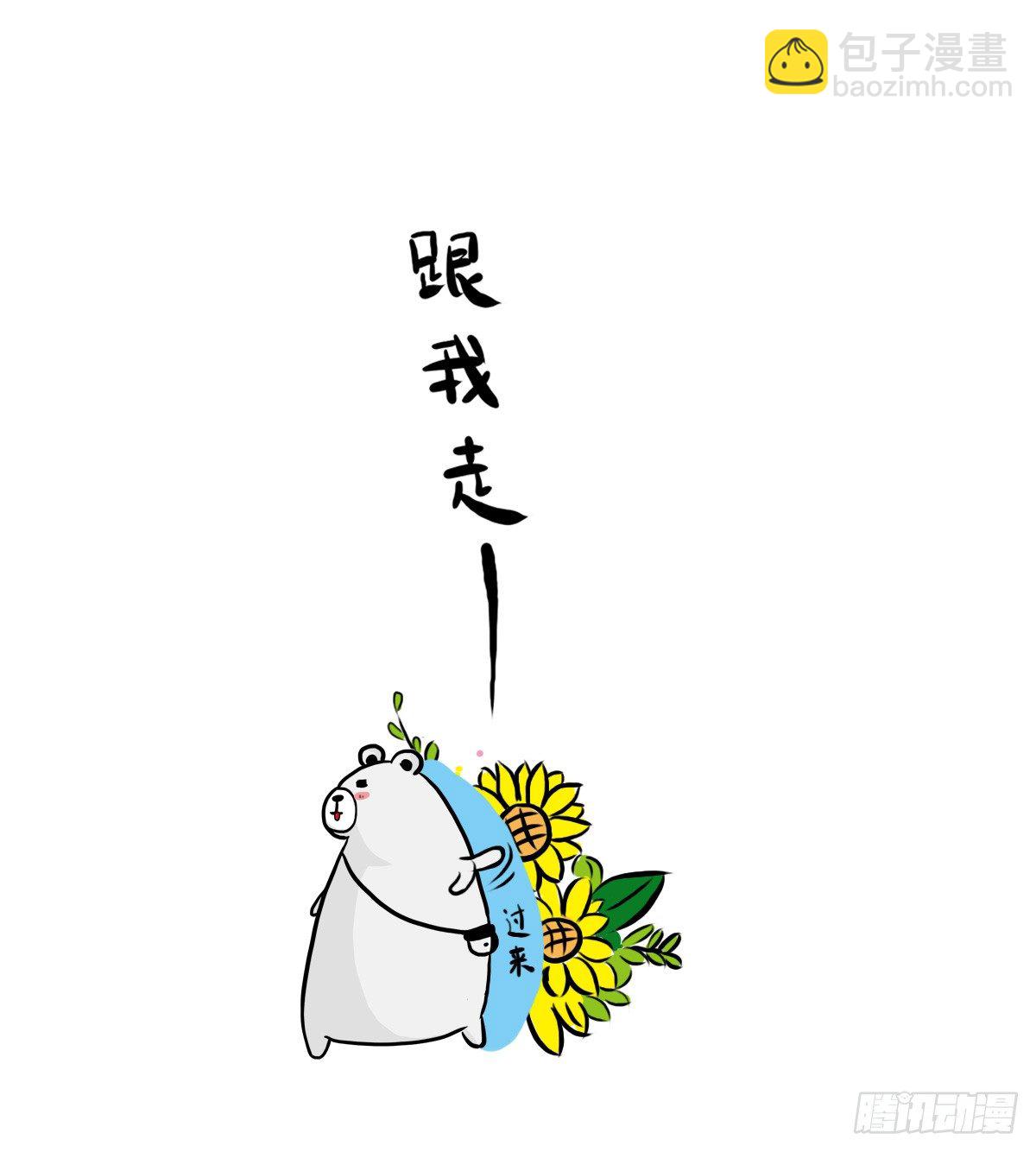 第30话：你可以陪我一起找心吗42