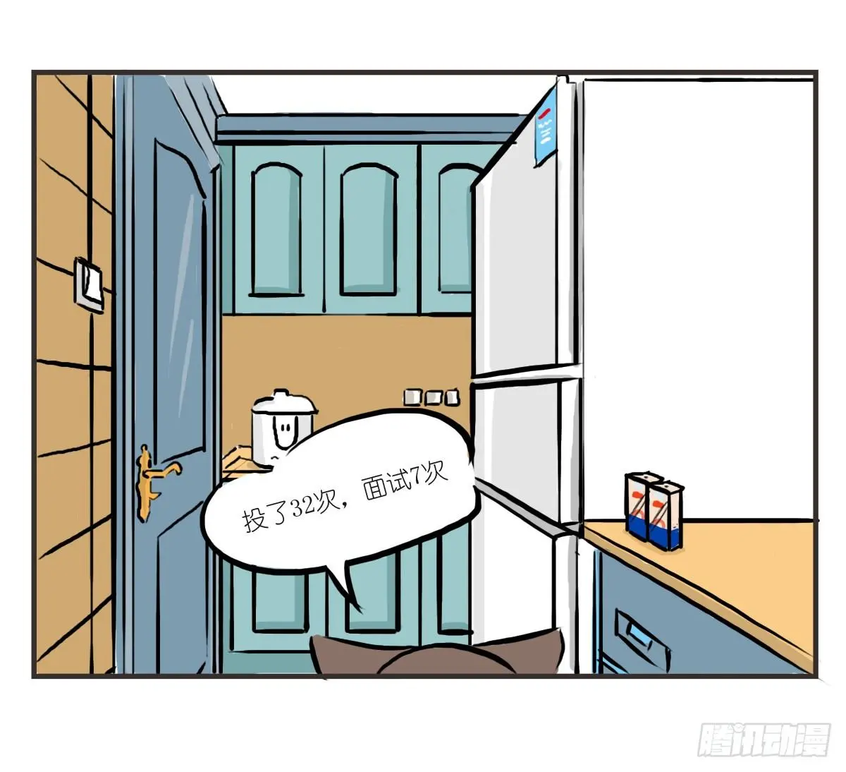 第17话：有时未必可以靠自已15