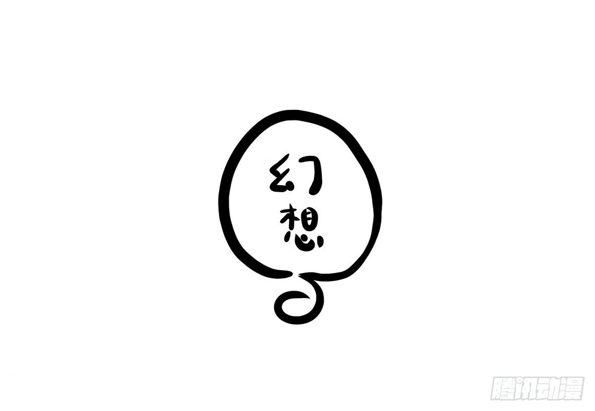 第8话：只有你不嫌弃我的愚笨14