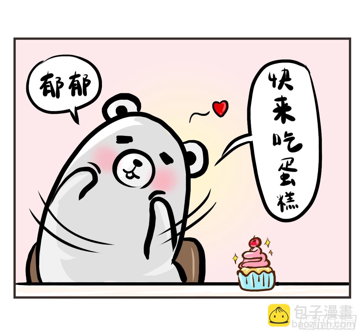 第7话：喜欢你，是我的荣幸27