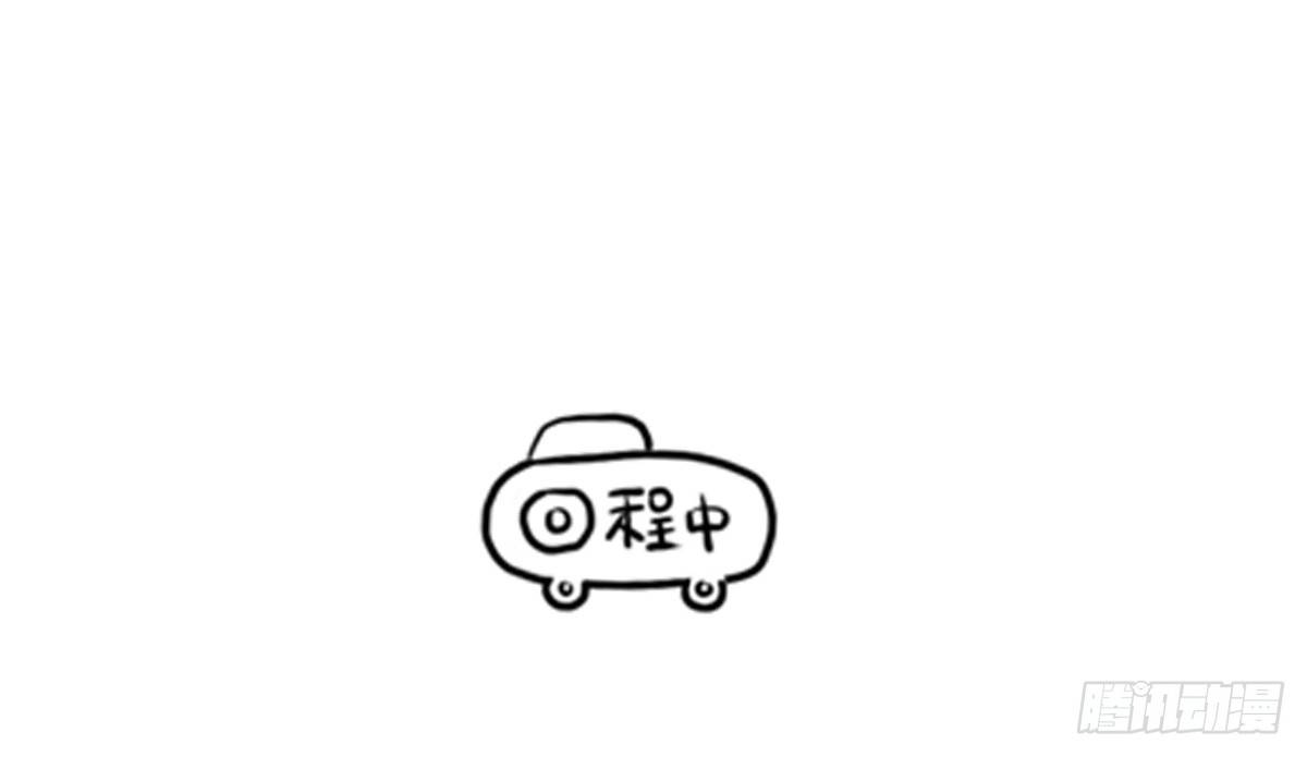 第5话：每个节日都想跟你过28