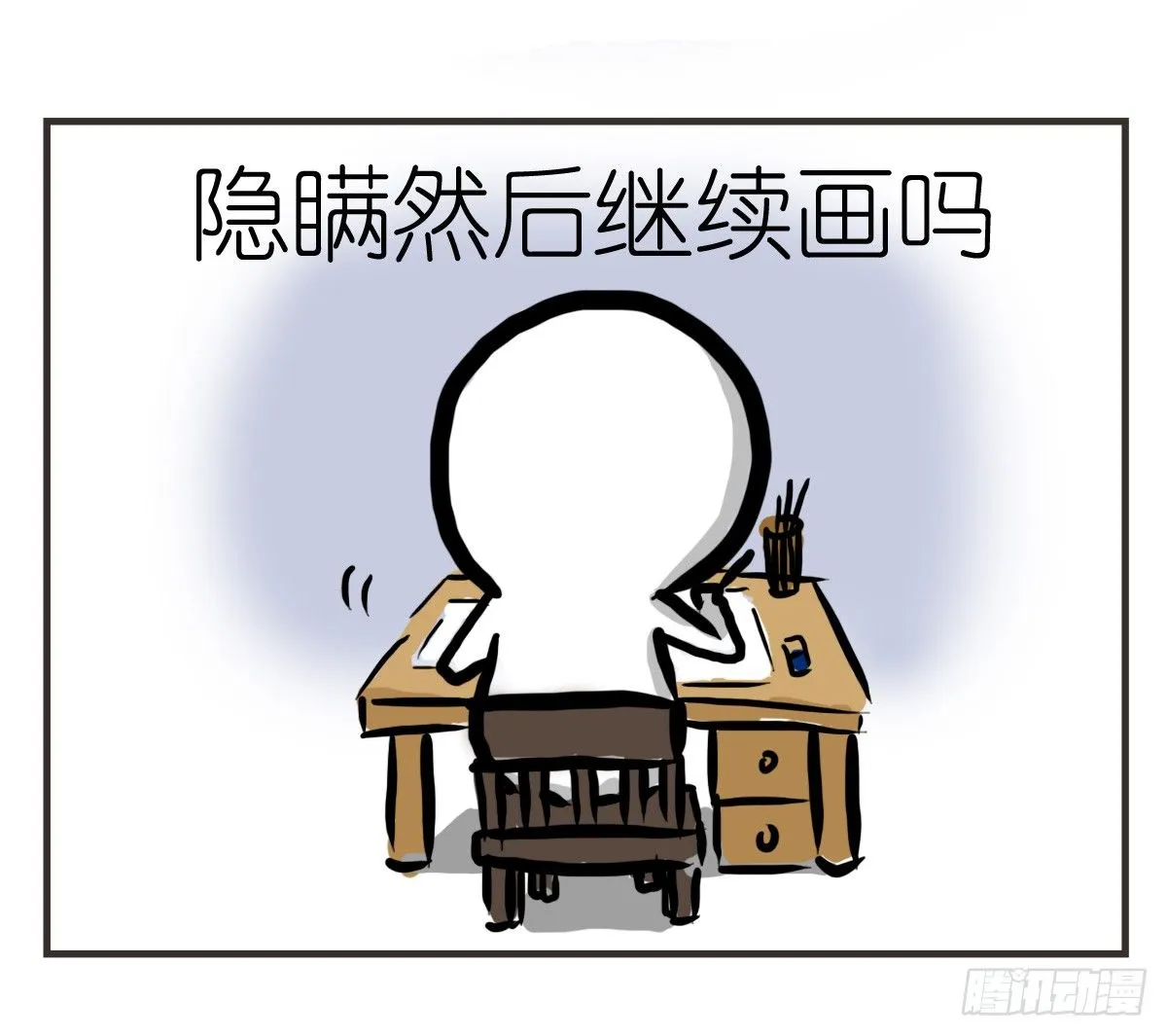 第20话：记忆在这一刻就好26