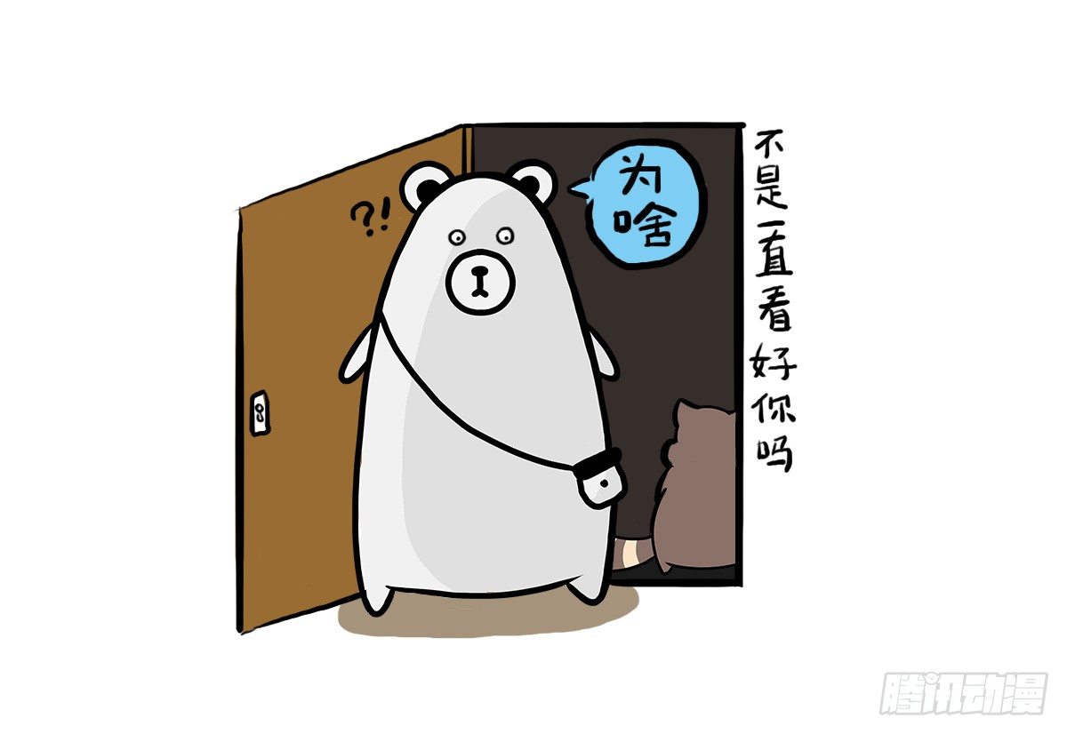 第33话：抱歉抑郁君我想再努力3