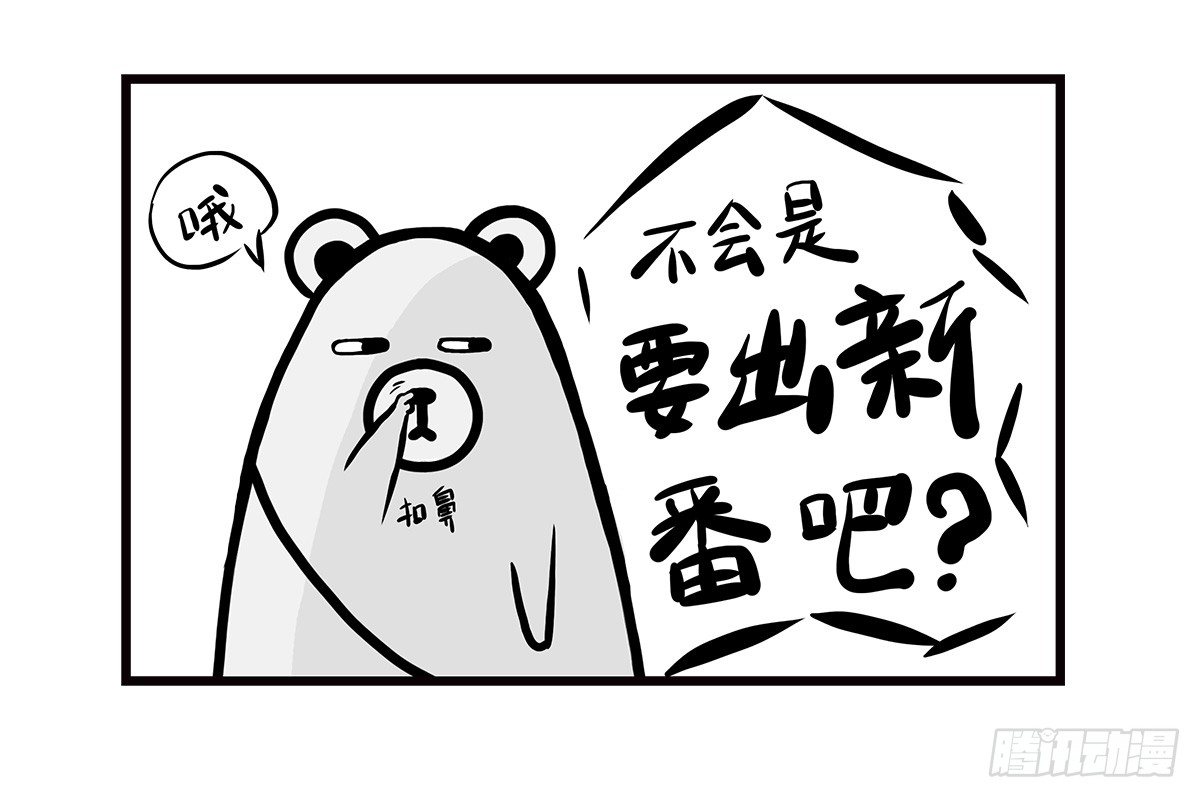 第6话：我在这，请不要忽视我76