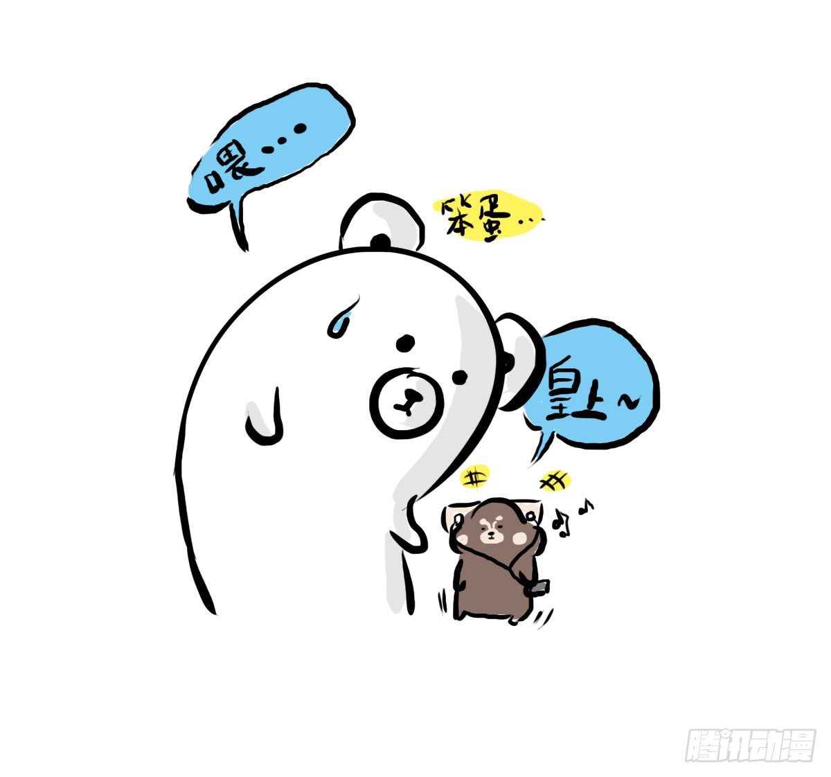 第43话：音乐的幻想13