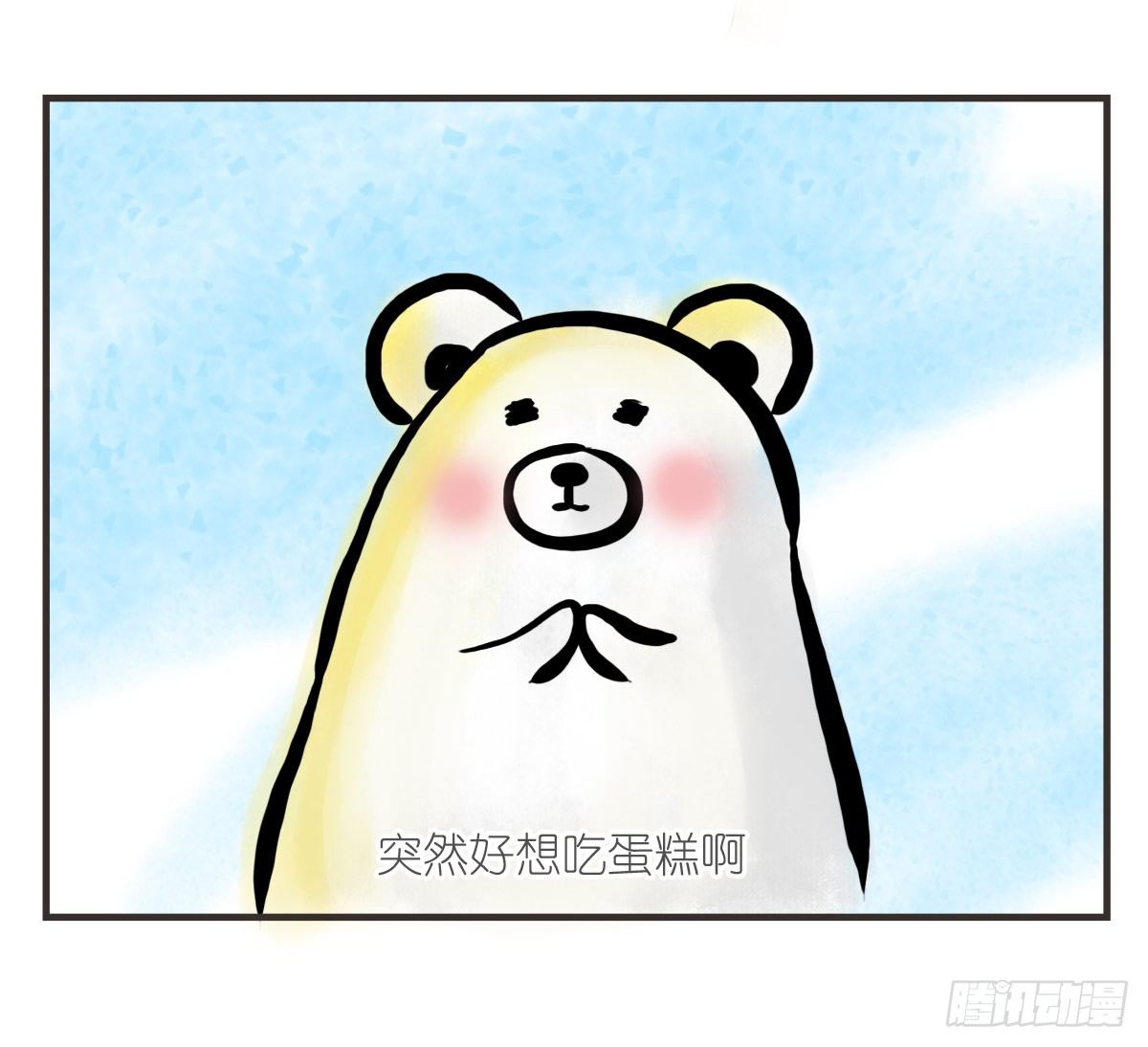第16话：我来帮你拒绝15