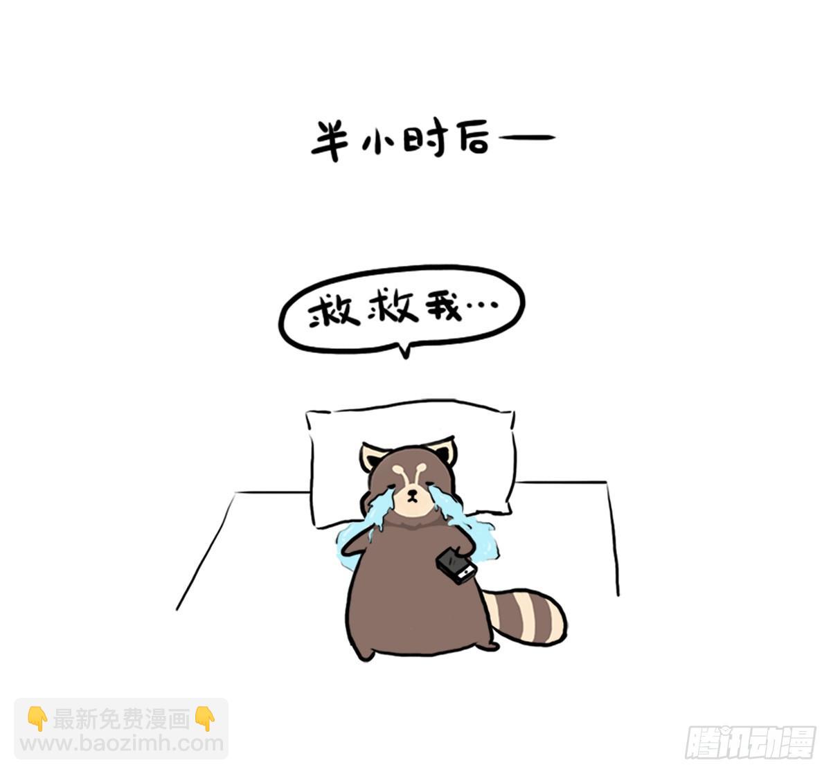 第3话：没关系，我陪着你55