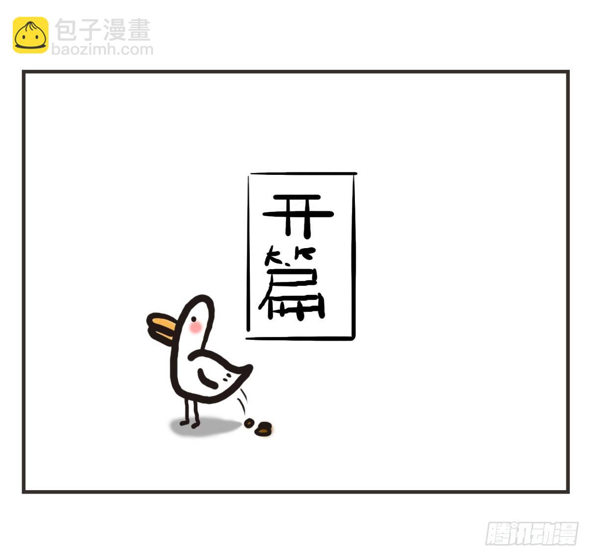 第12话：没什么是一顿饭解决不了19
