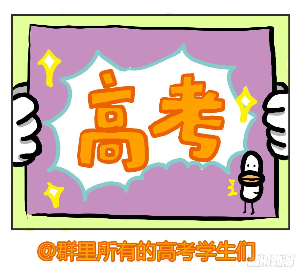 第41话：删了不代表就是忘了你13