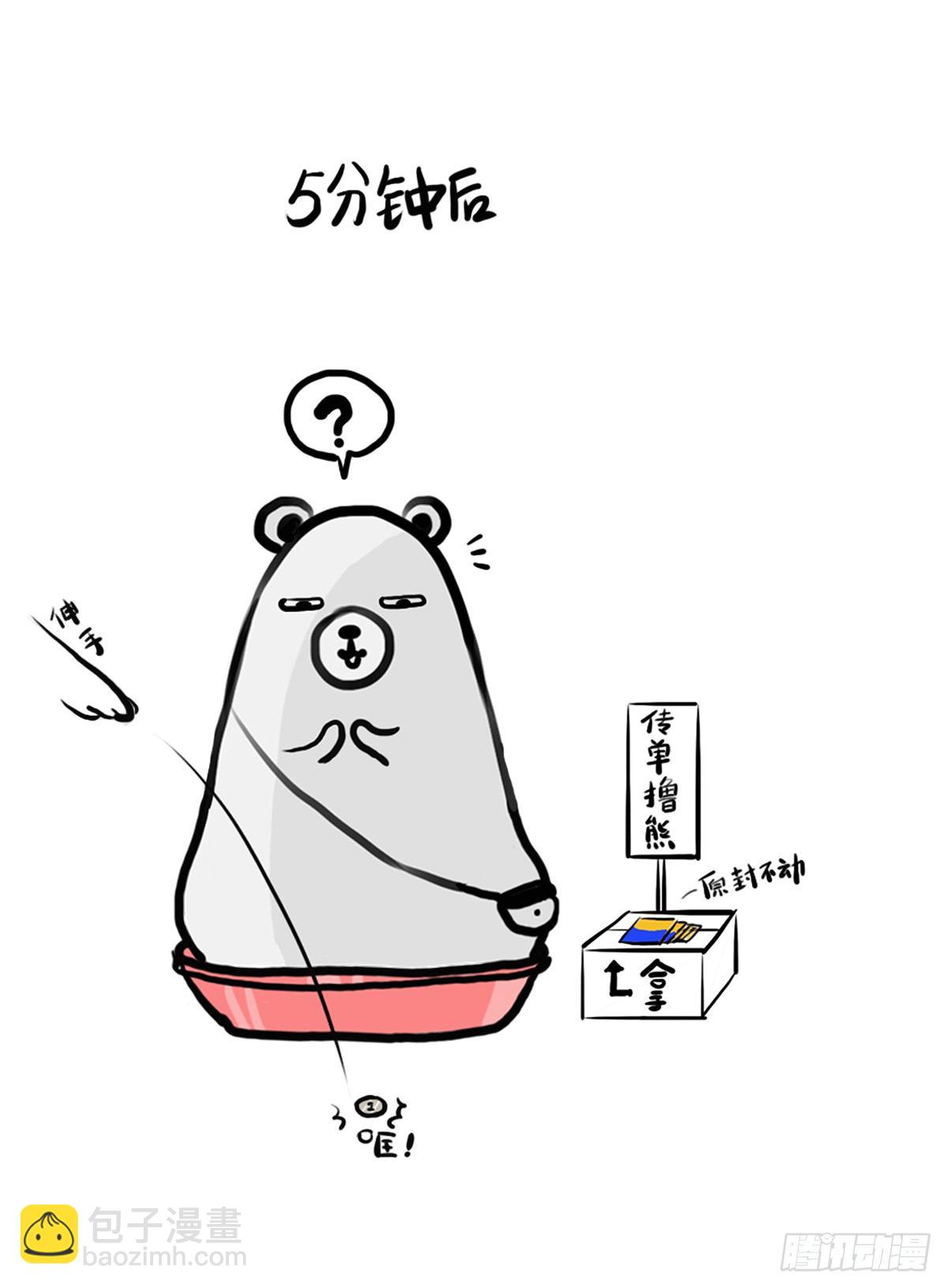 第4话：你可以对我任性的23