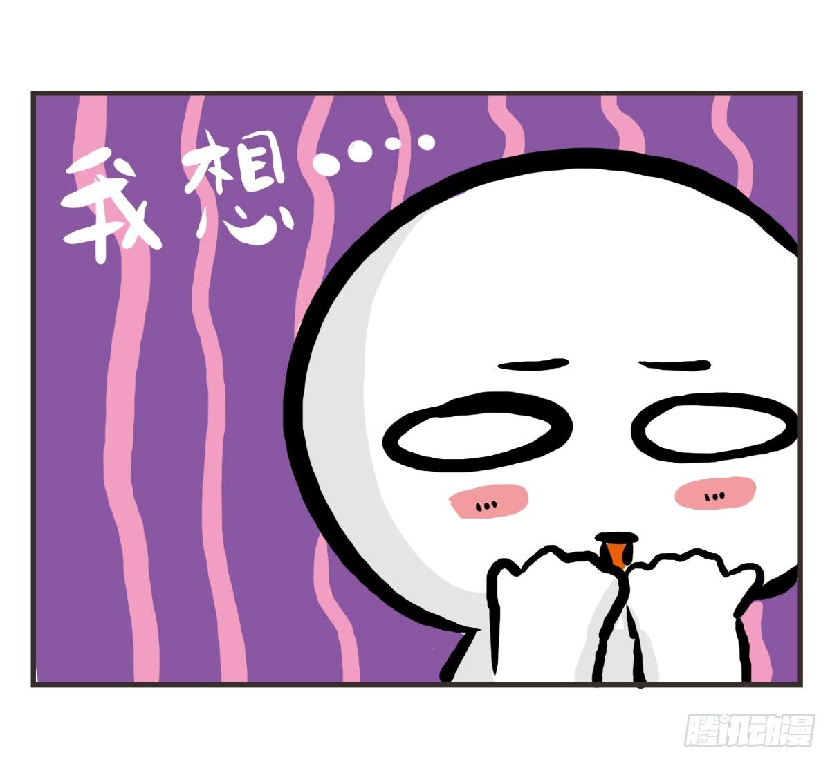 第27话：鼓起勇气开始有了对话36