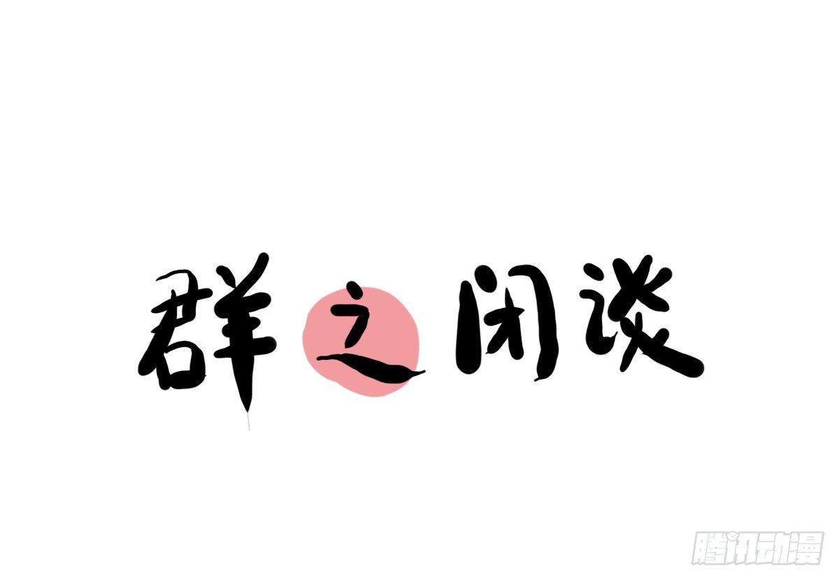 第23话：舍不得你所以不想放开23