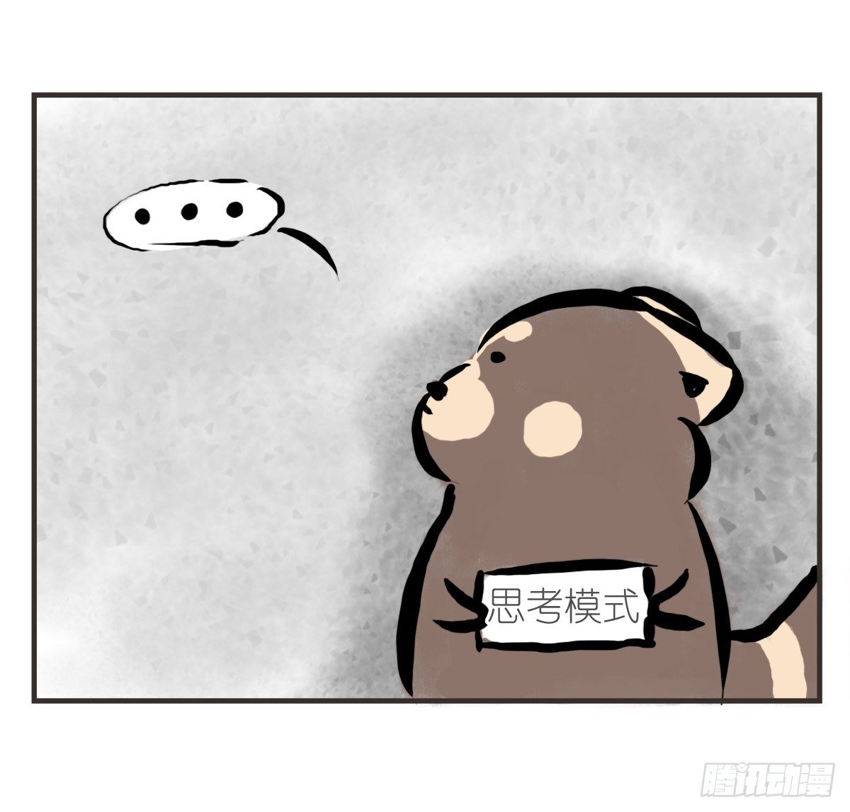 第16话：我来帮你拒绝3