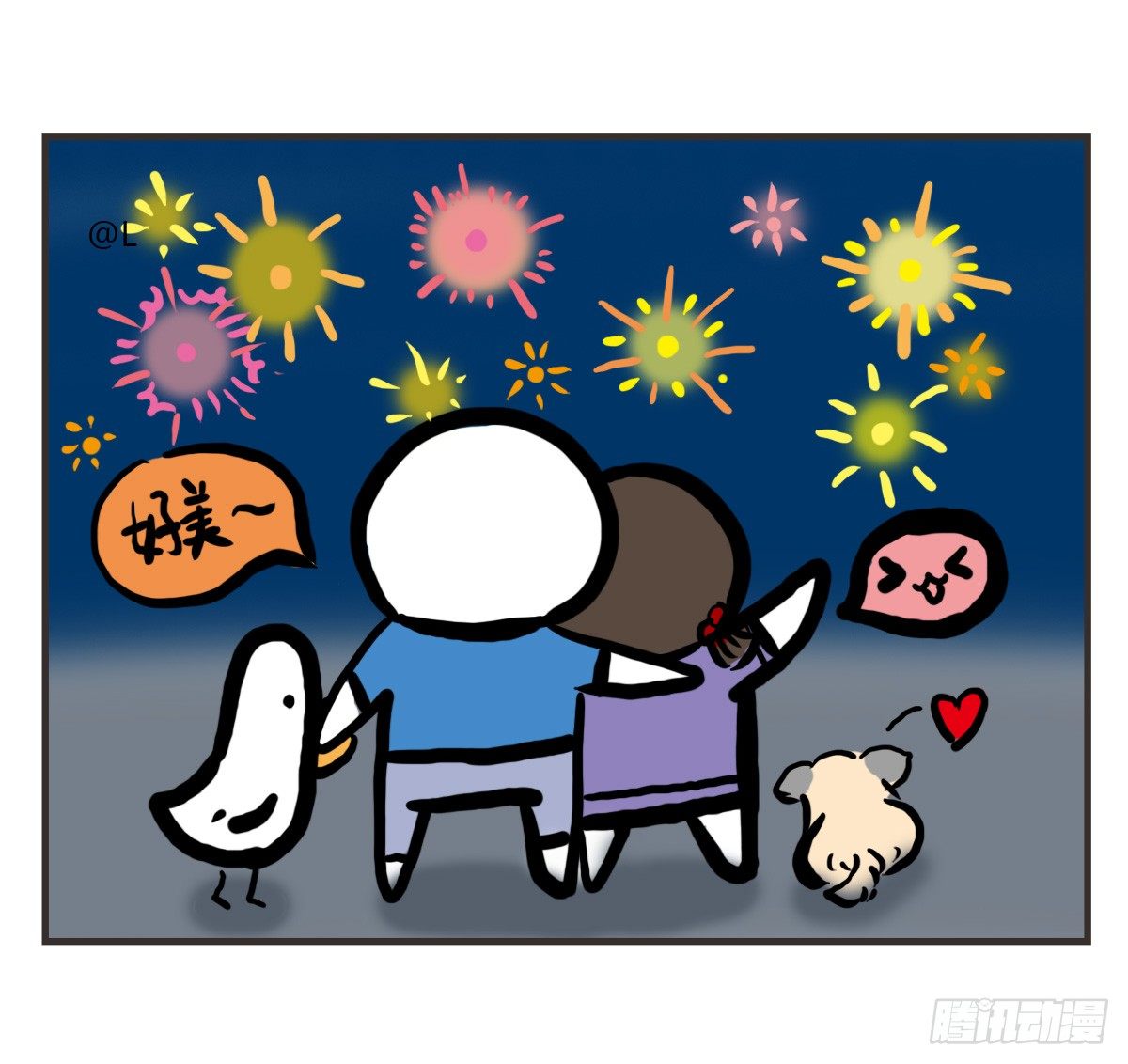 第39话：抱歉条7