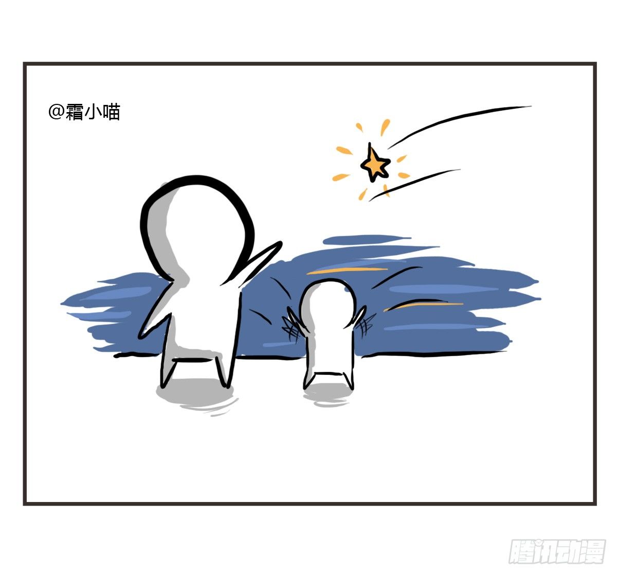 第13话：平行世界之战50