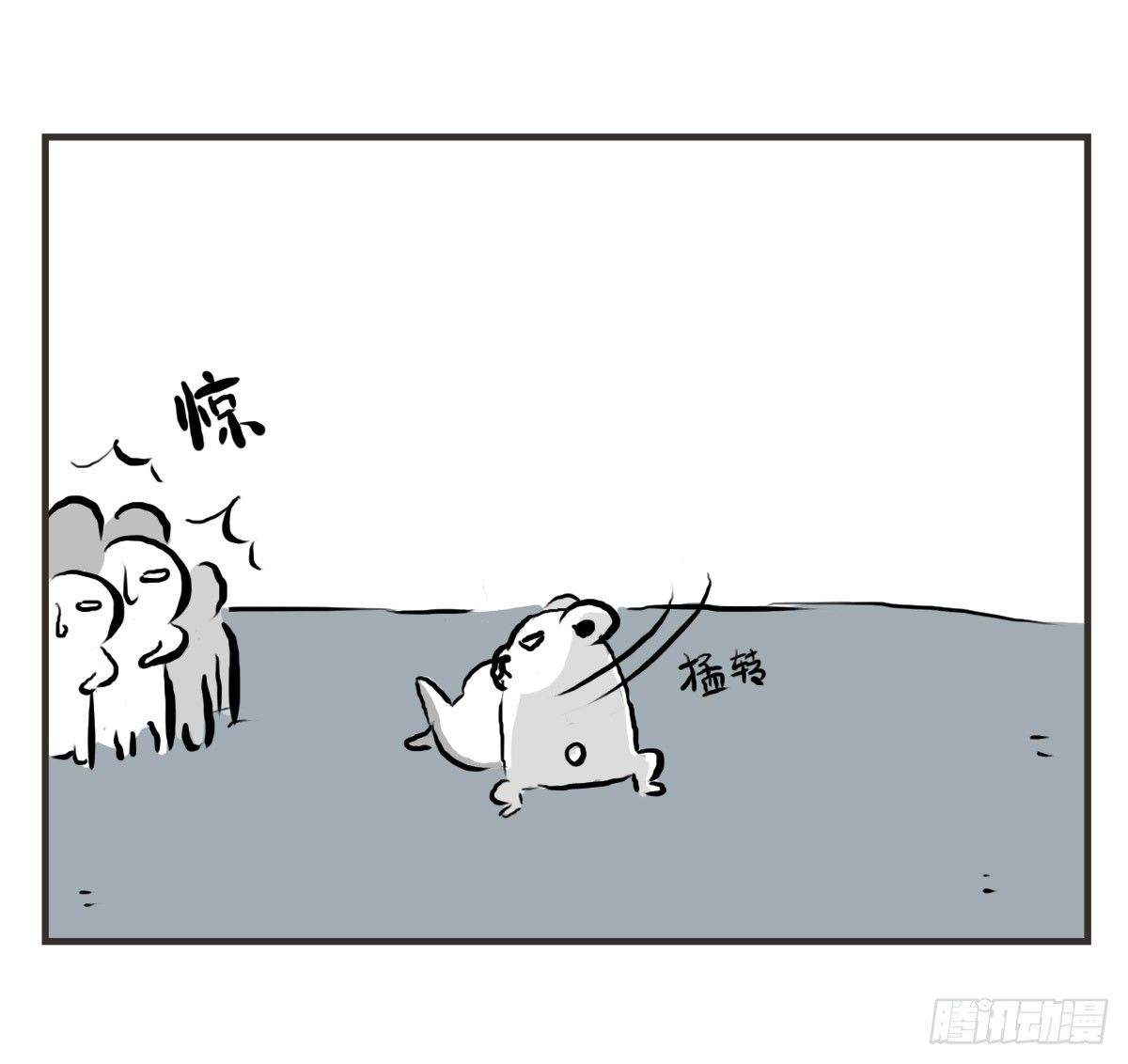 第13话：平行世界之战7