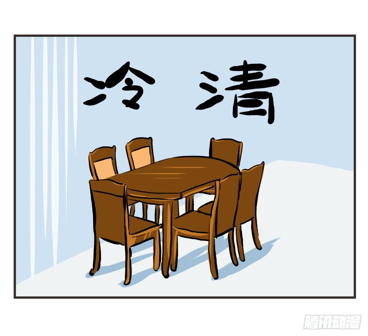 第9话：你总能为我而想22