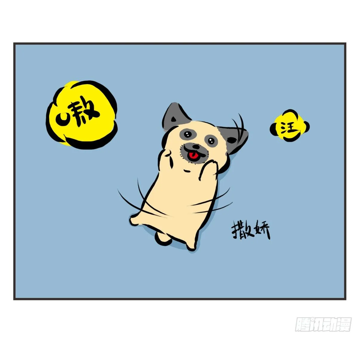 第17话：有时未必可以靠自已29