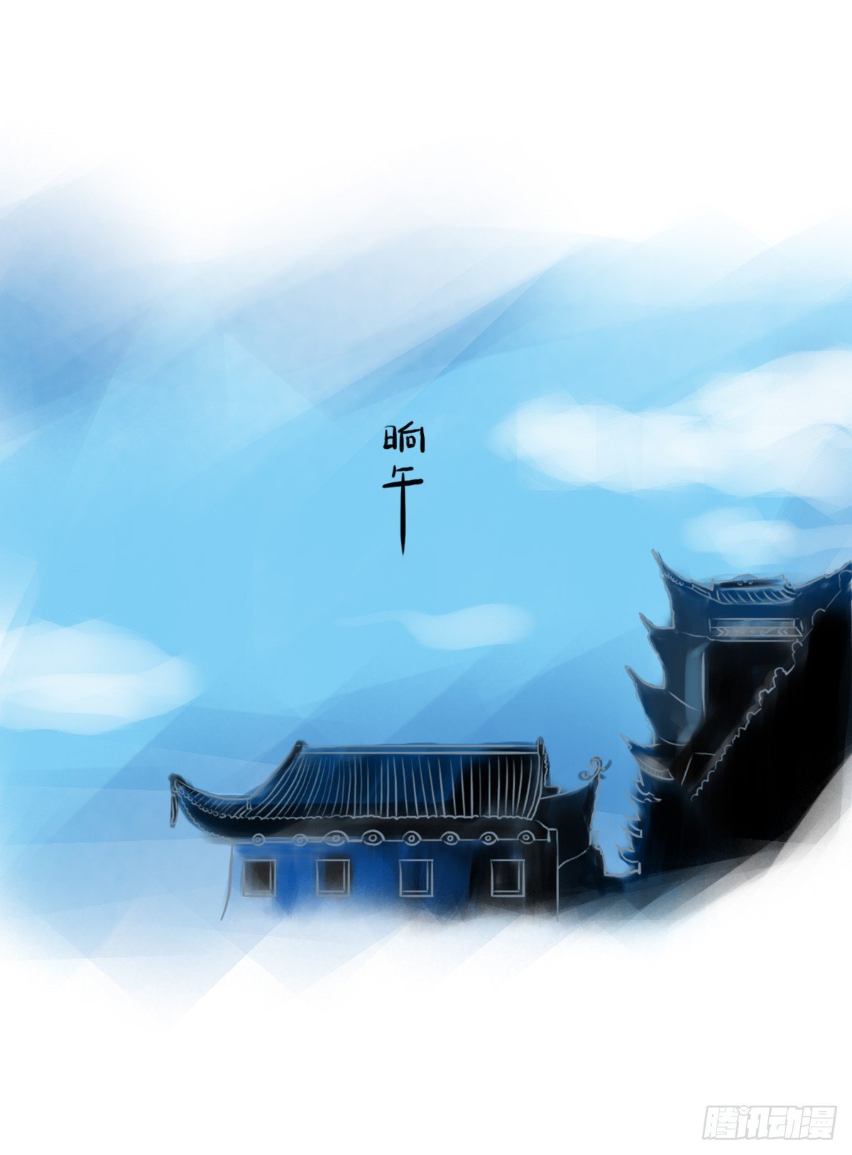 第28话：对讨好有什么误解6