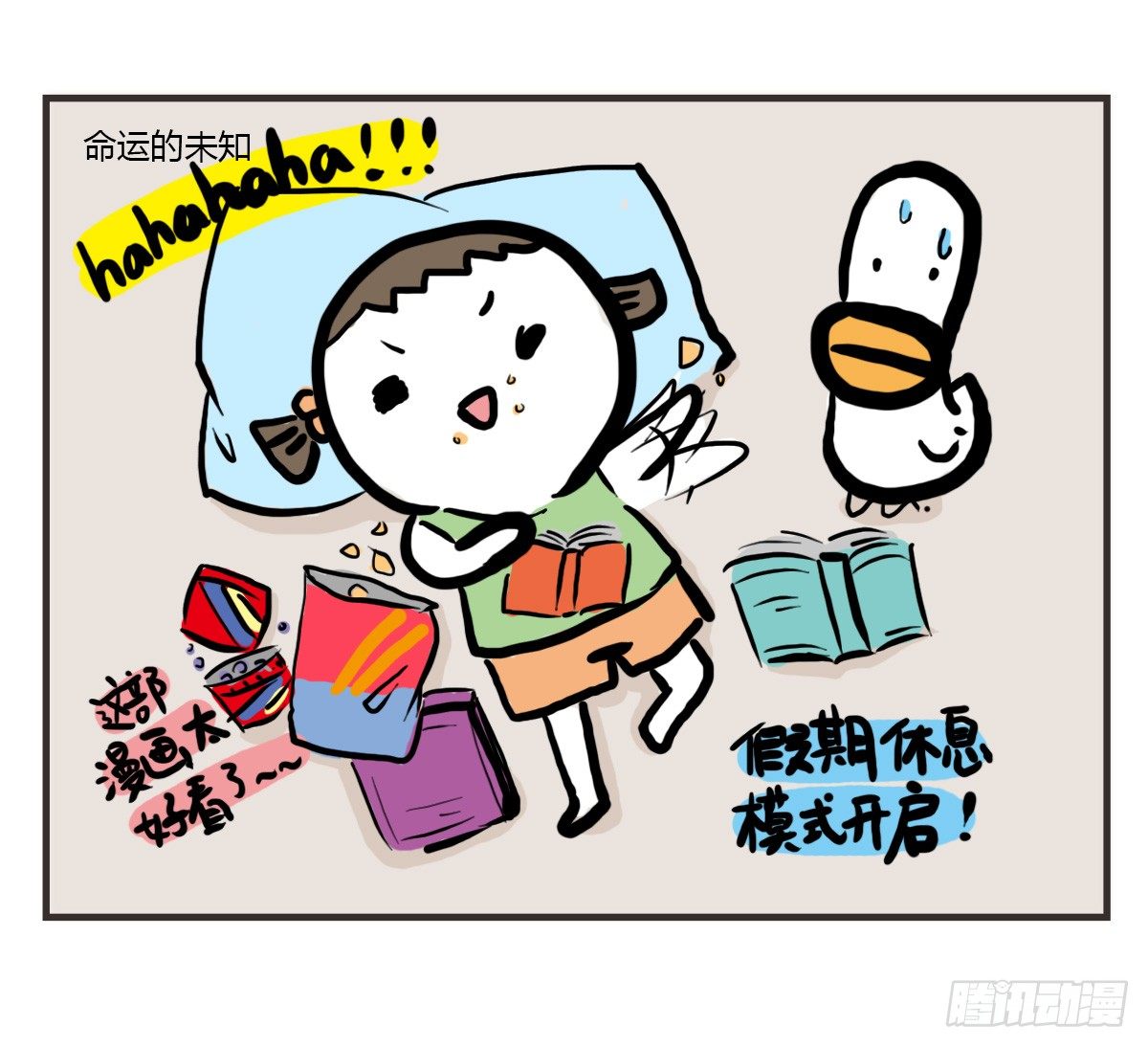 第52话：不帮忙也没有错14