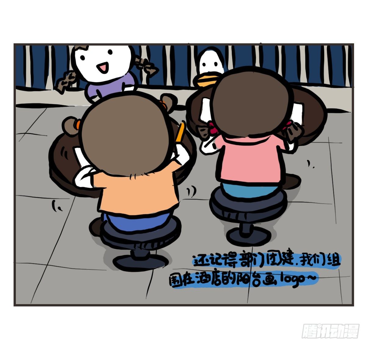第57话：栗子哈利心中的老吉7
