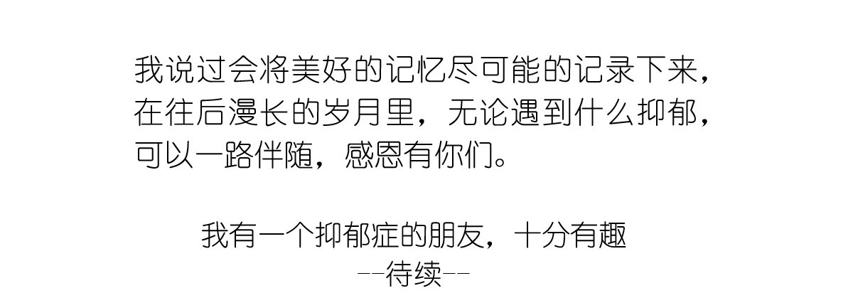第49话：你们有过离家出走的心吗20