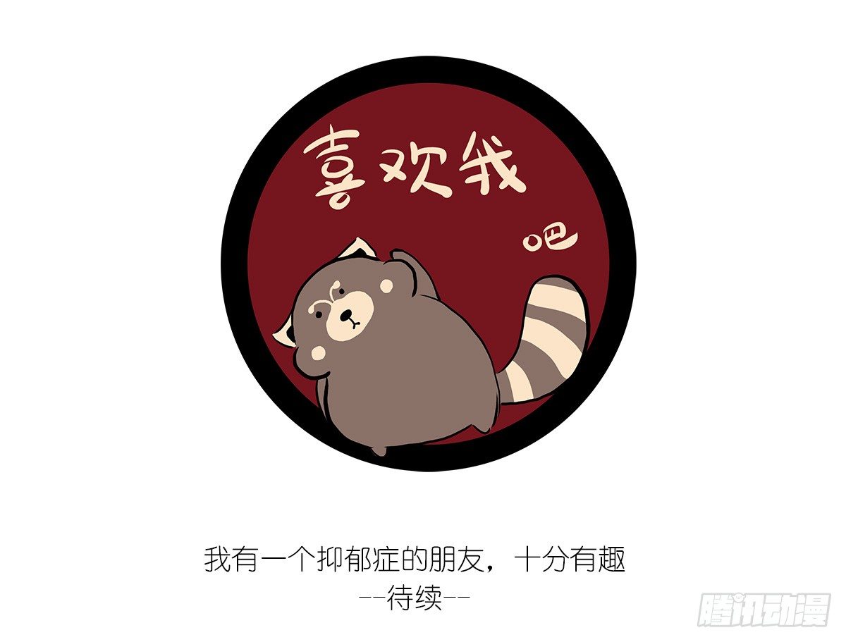 第6话：我在这，请不要忽视我77