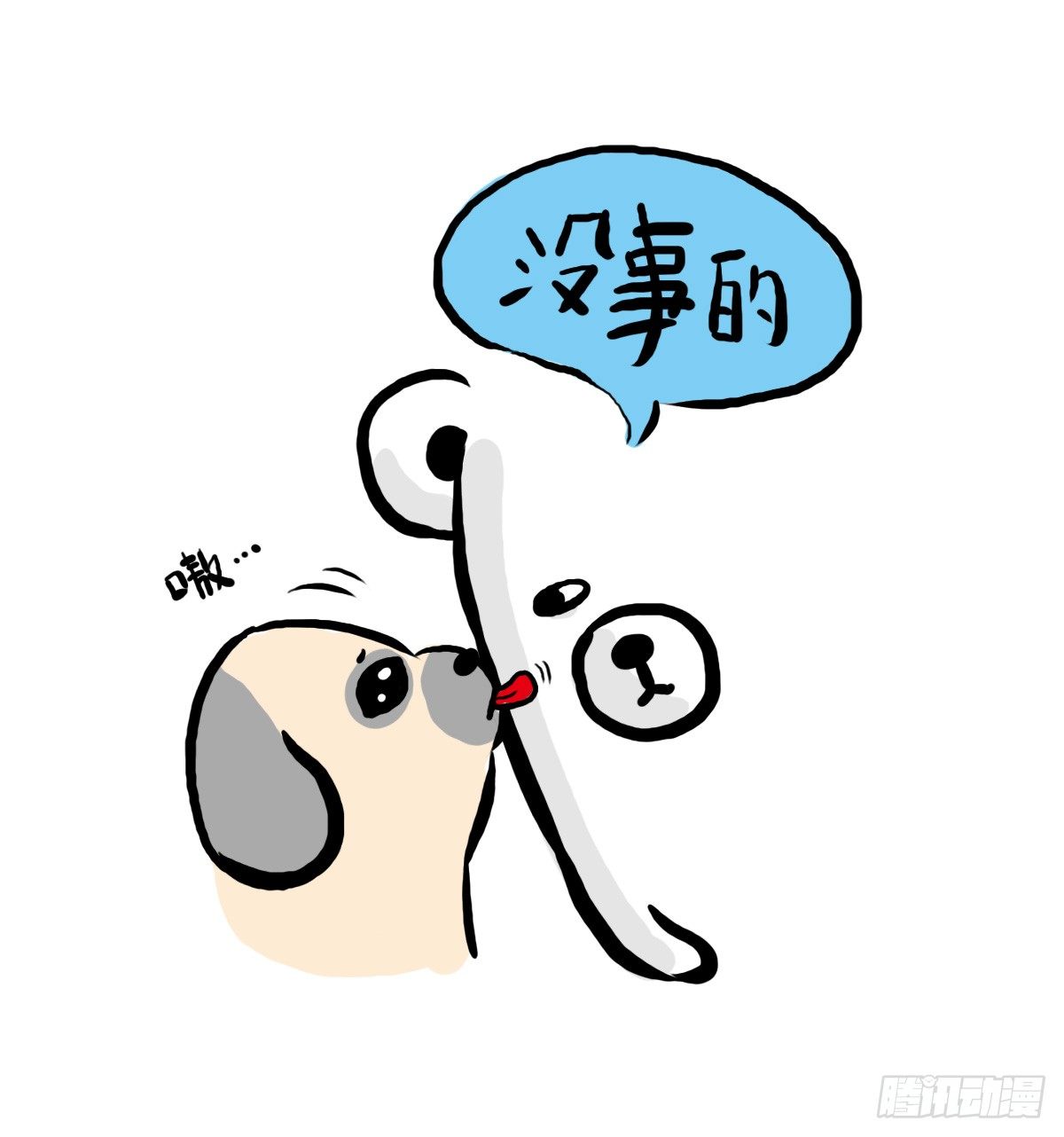 第34话：这个病也会沉迷游戏5